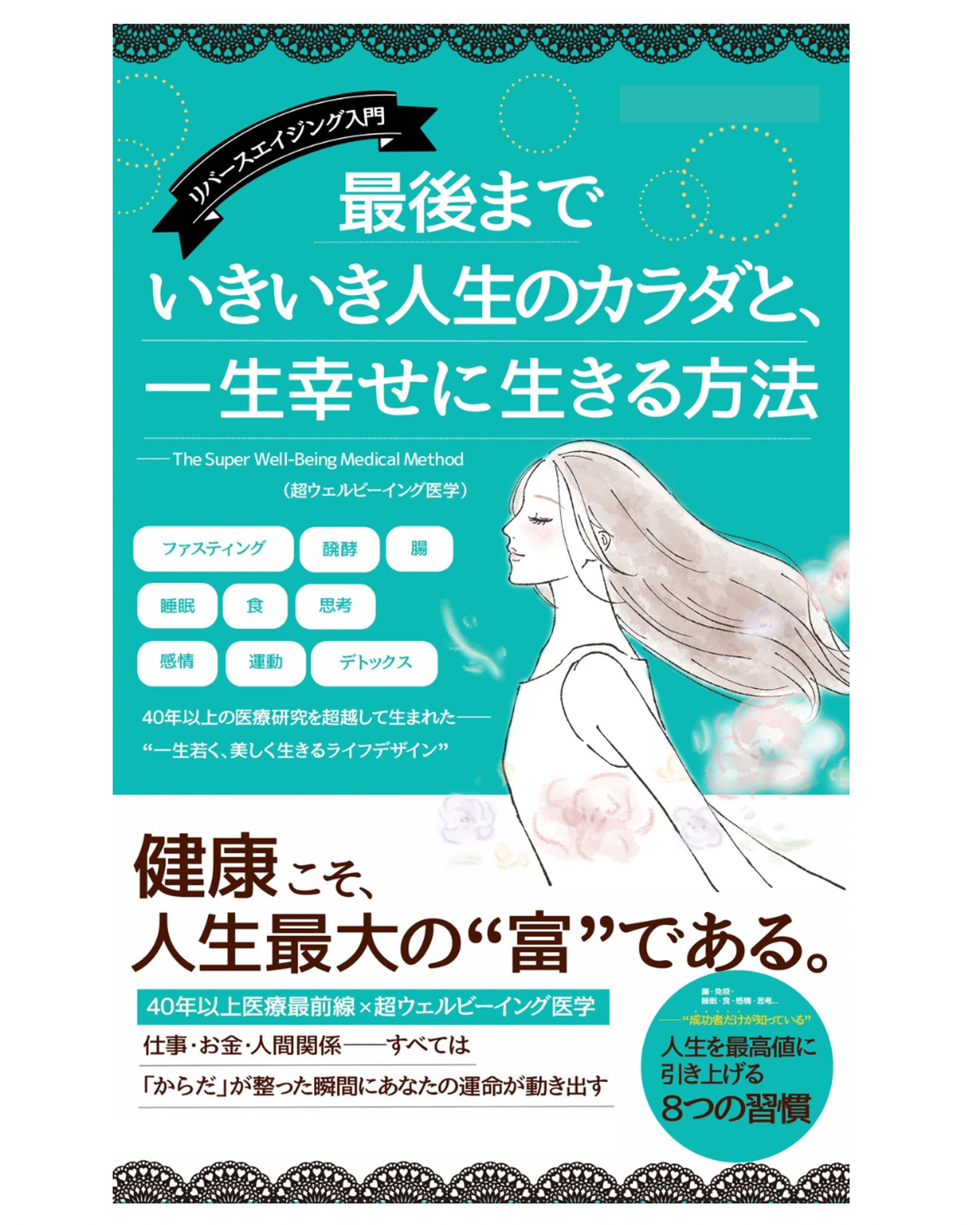 電子書籍 表紙-1