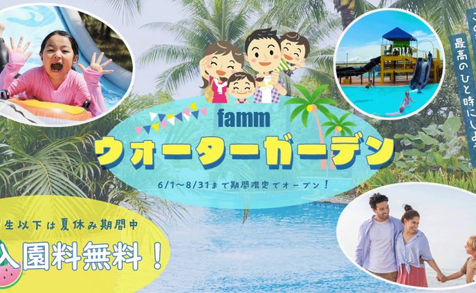 雑誌広告、広告用バナー