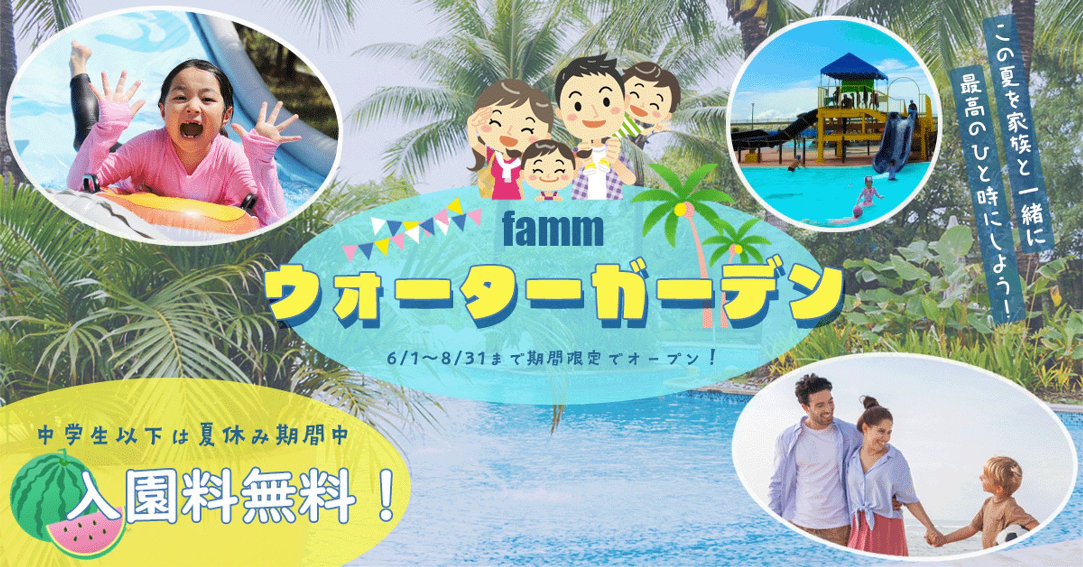 広告用バナー-1