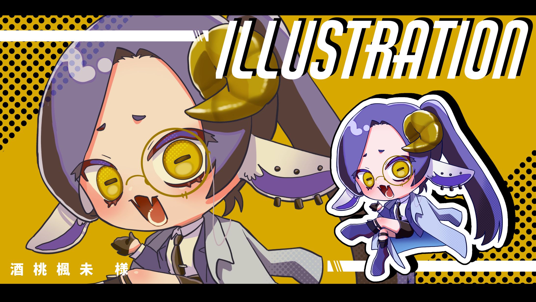 【企画】81-バッジ特典SDイラスト(2026年1月)-1