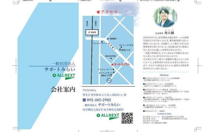 チラシ／リーフレット／dm、coherent optical communication module