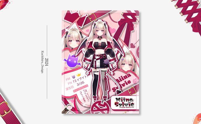 ミイナ シルヴィー様 / Profile Design