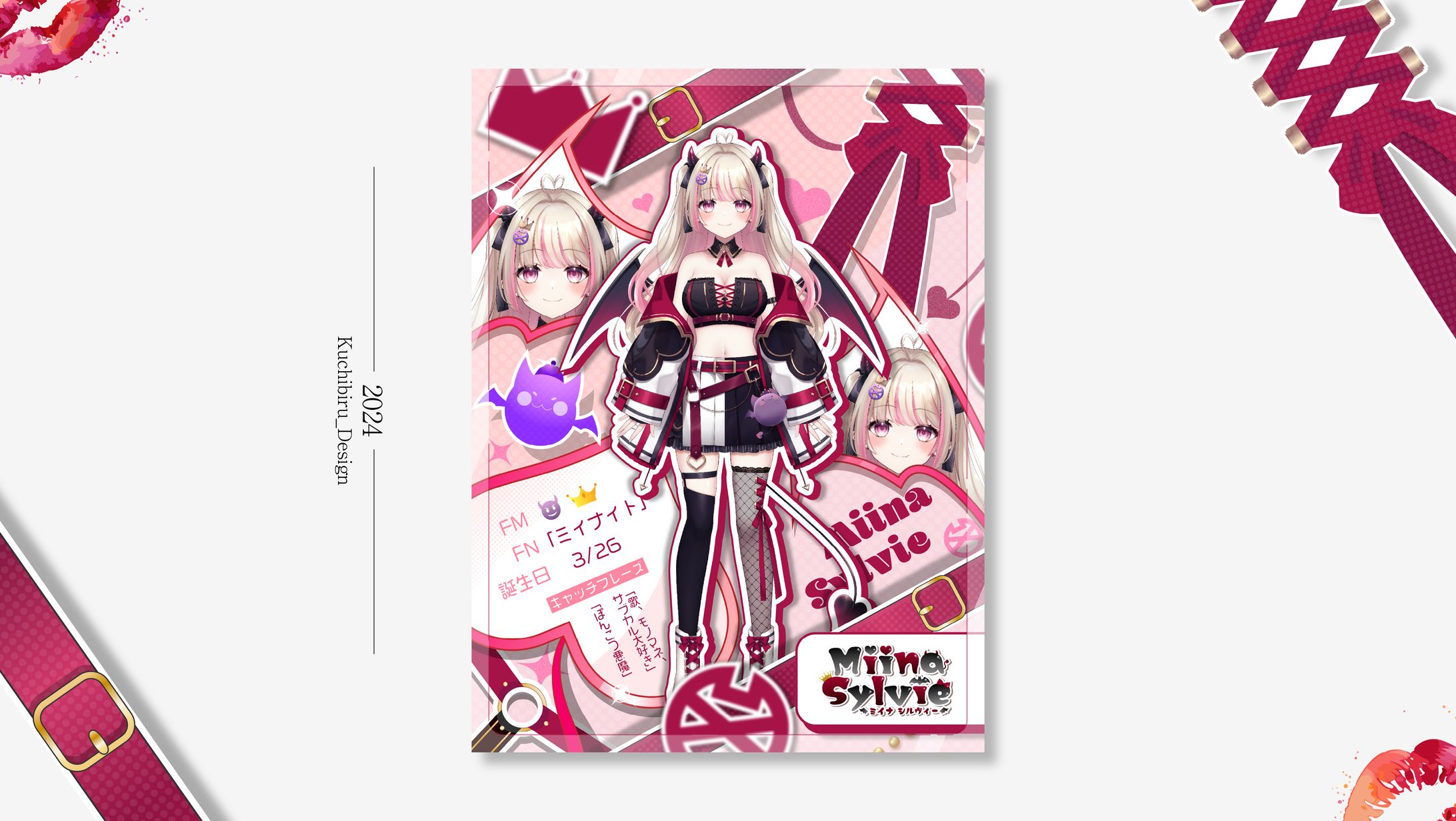 ミイナ シルヴィー様 / Profile Design-1