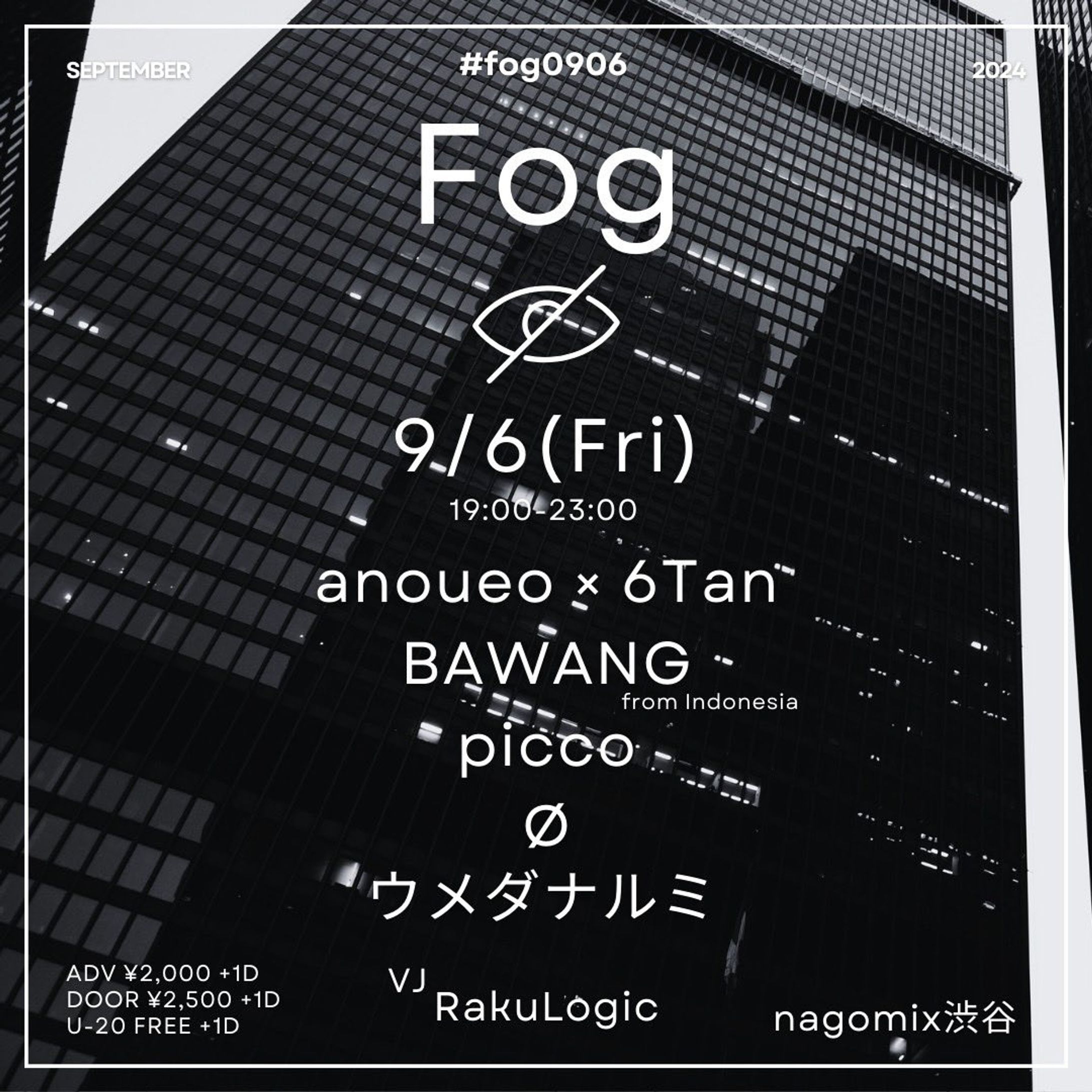 fog0906-1