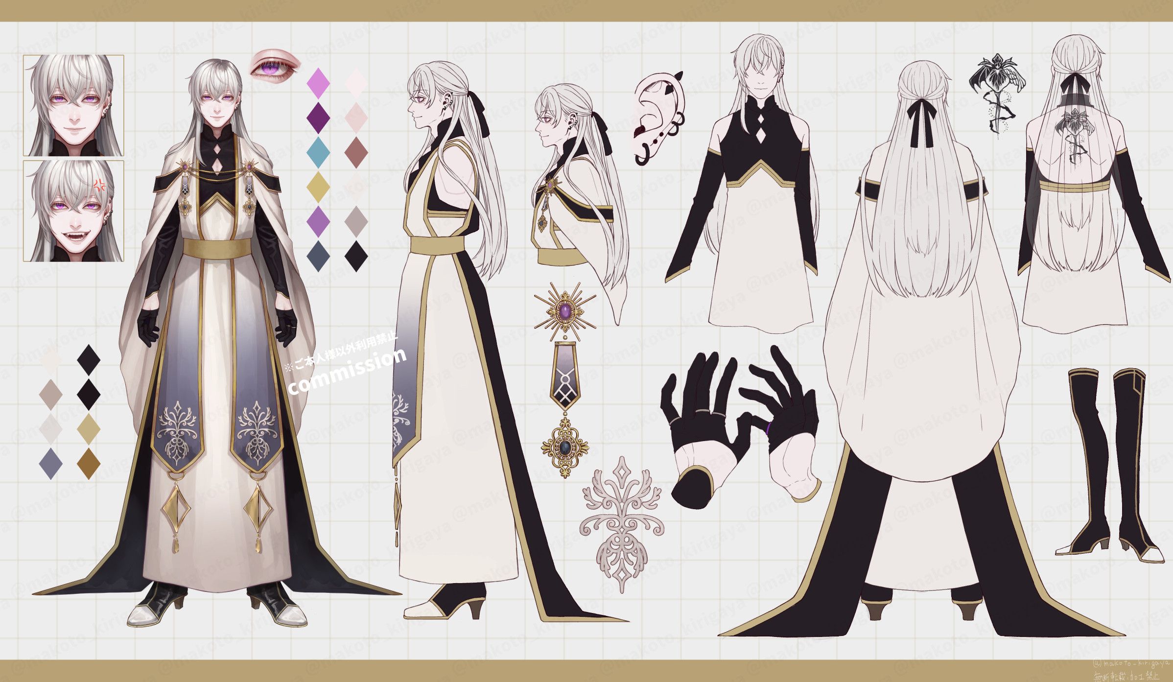 ご依頼イラスト/三面図/アイリス•エピドート様