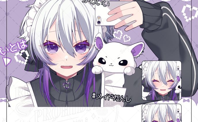 ▍いとは様　‐　MVイラスト