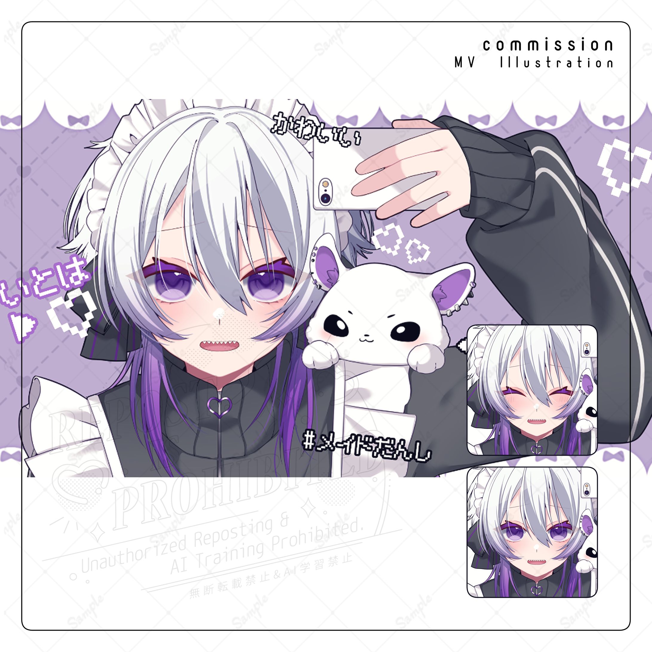 ▍いとは様　‐　MVイラスト-1