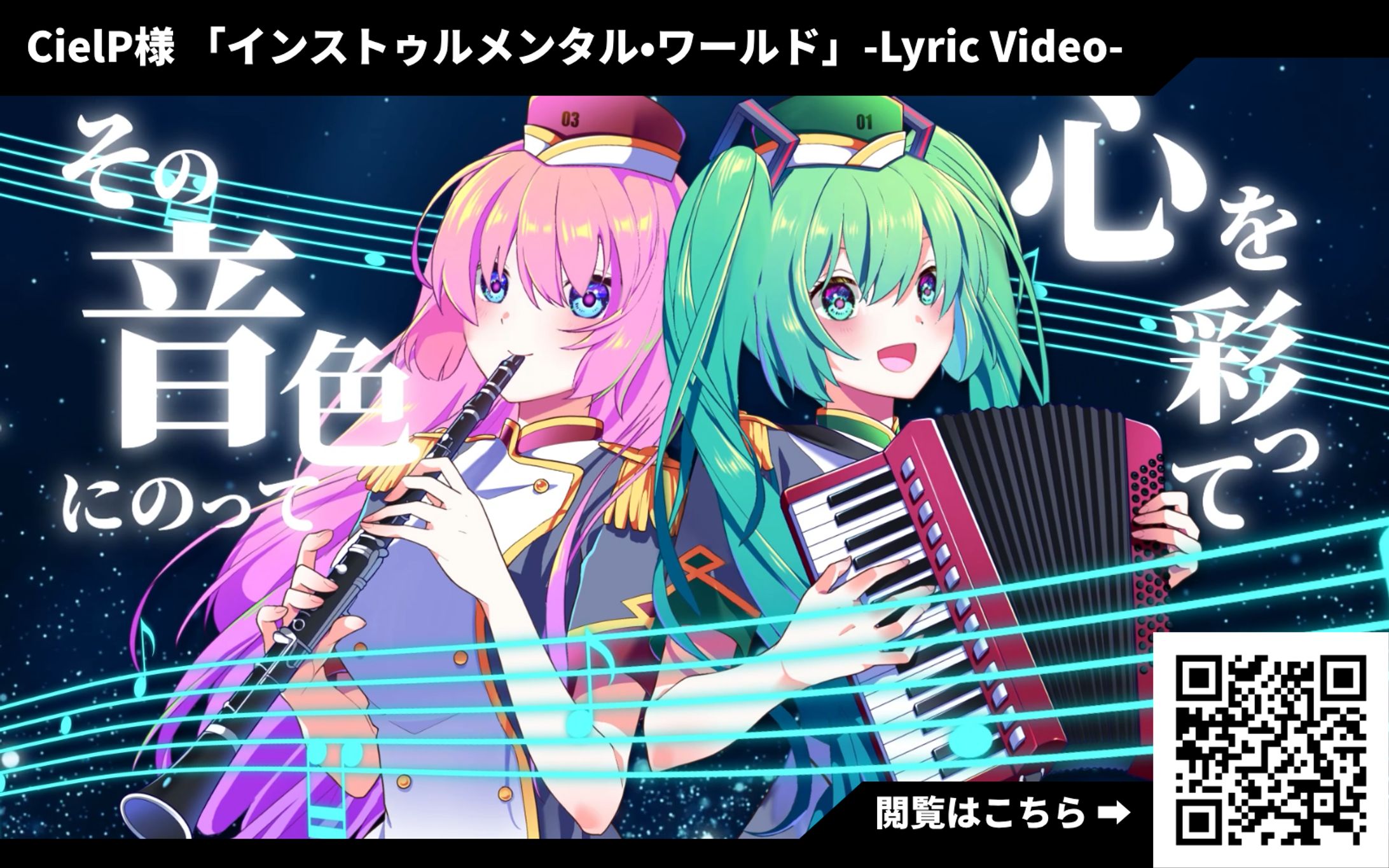 リリックビデオ制作-1