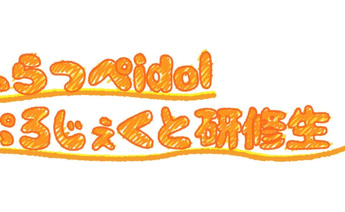 二次創作、パッケージ