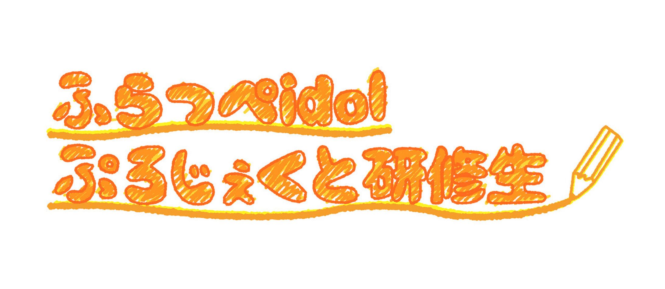 ロゴデザイン1-1