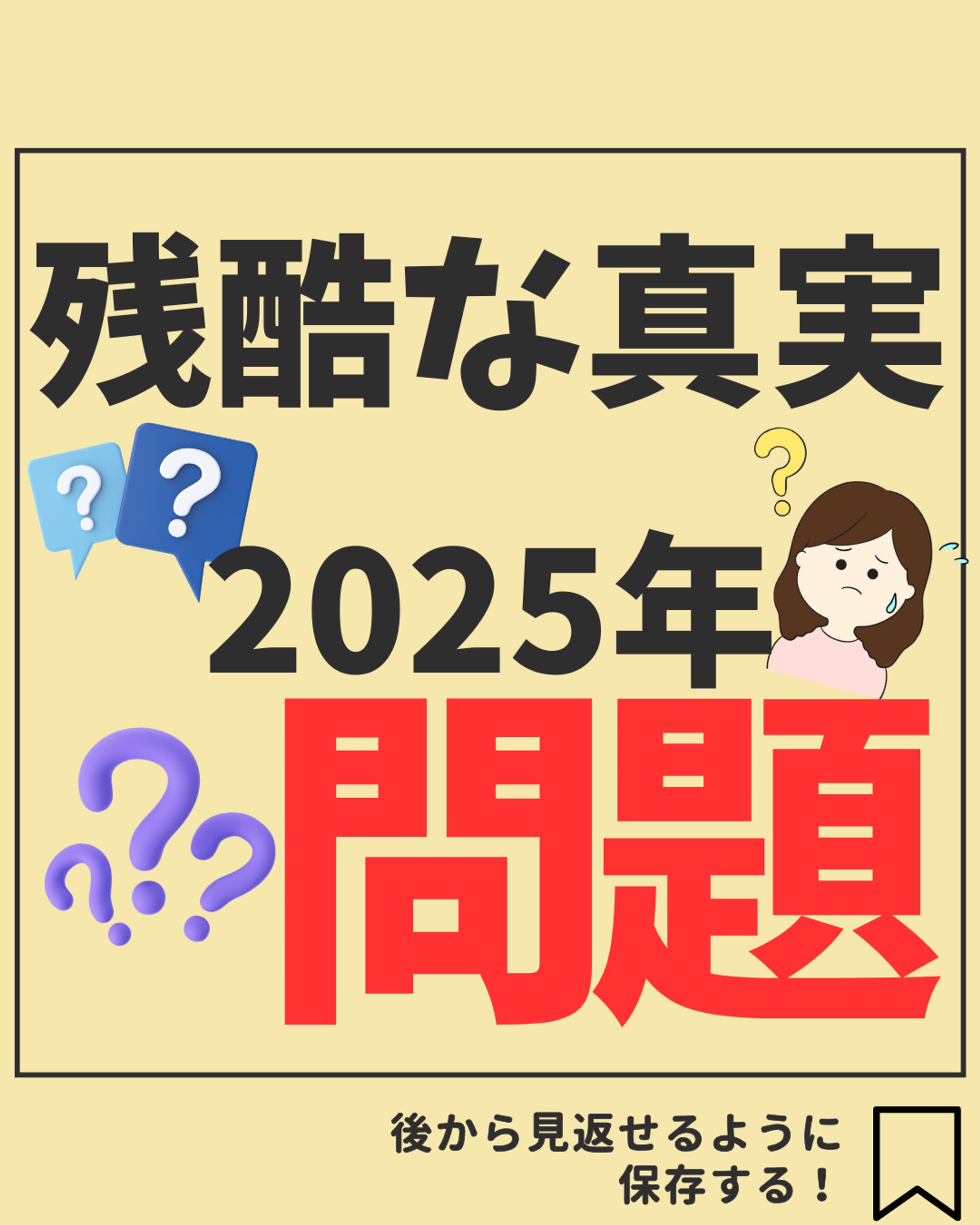 直近で作成したものとなります-1