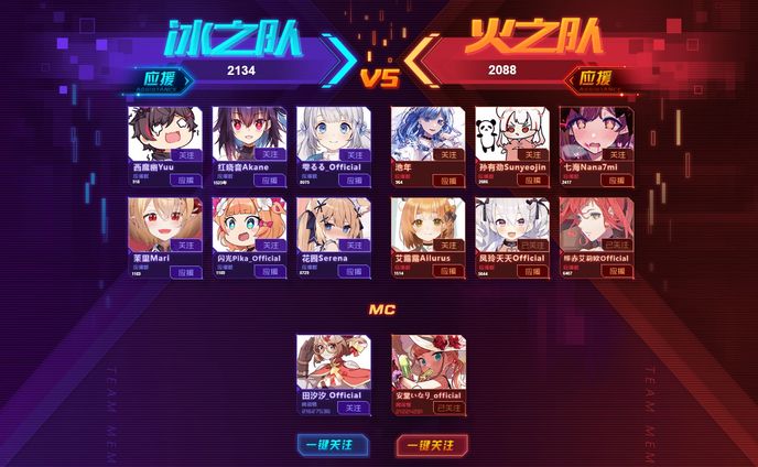 氷と炎の歌合戦sp2021年　応援人気賞　優勝