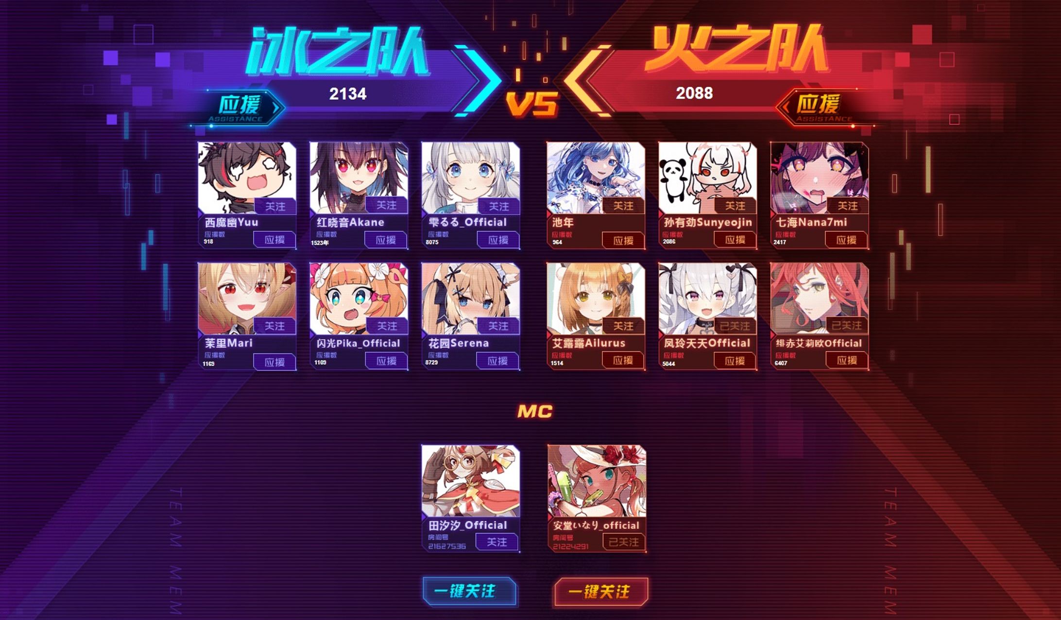 氷と炎の歌合戦sp2021年　応援人気賞　優勝-1