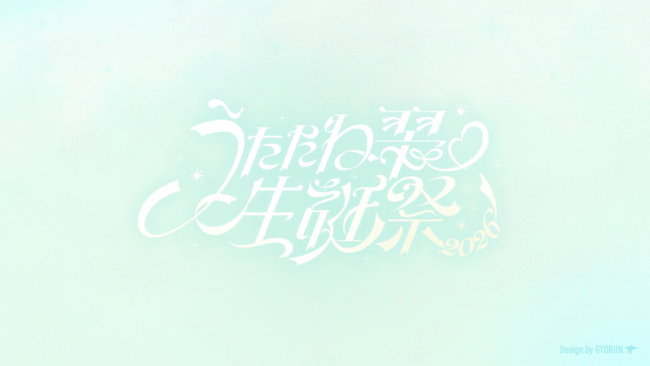 うたたね翠 / 生誕祭ロゴ・グッズ-1