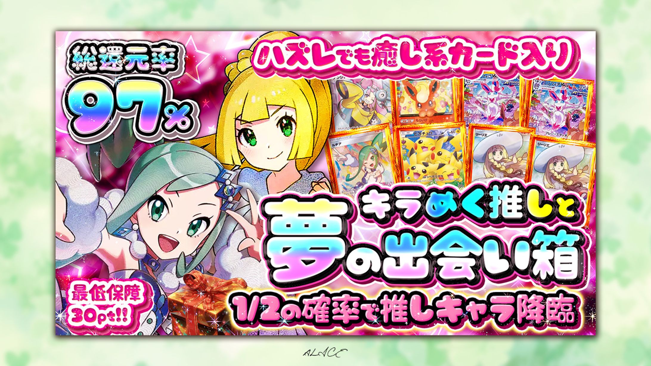 可愛い系オリパ-1