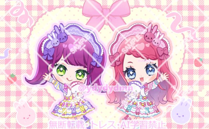 sample