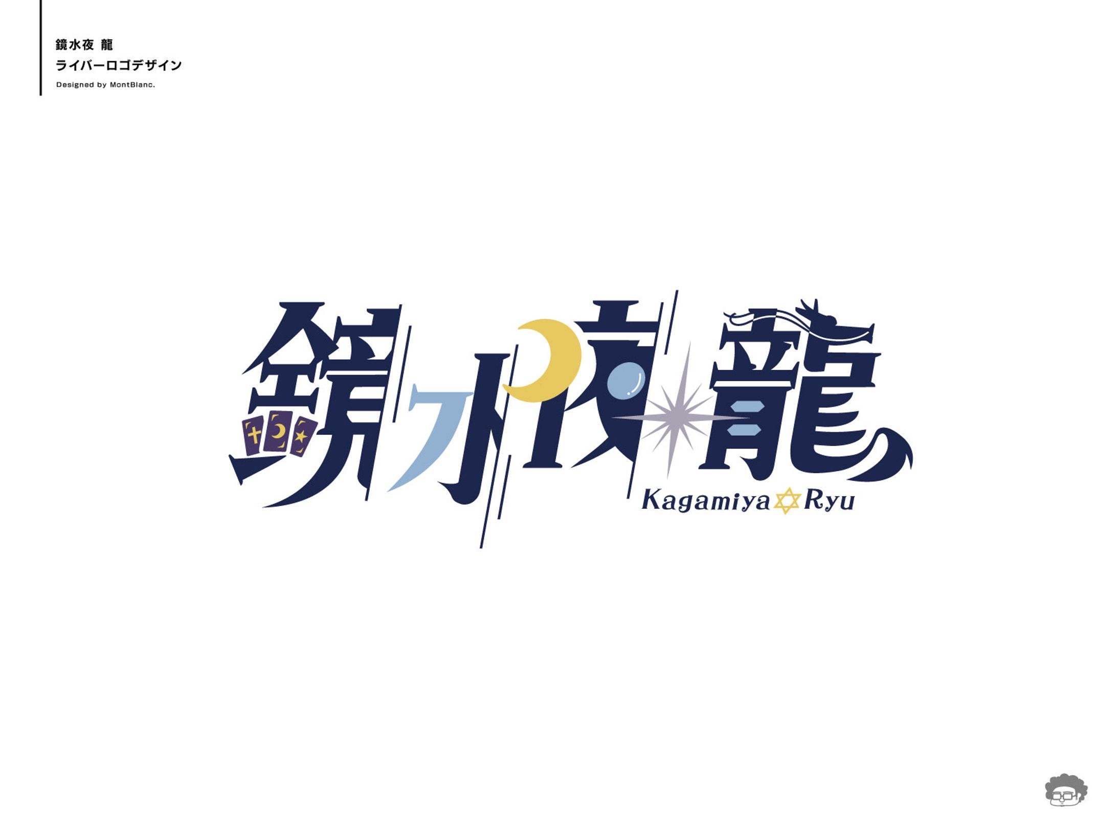 鏡水夜 龍｜VTuber Logo-1