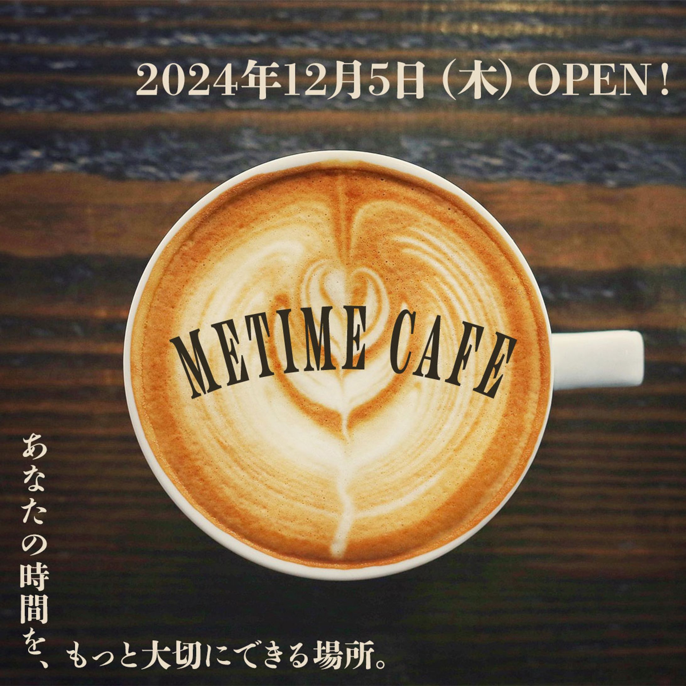 metime cafe-1
