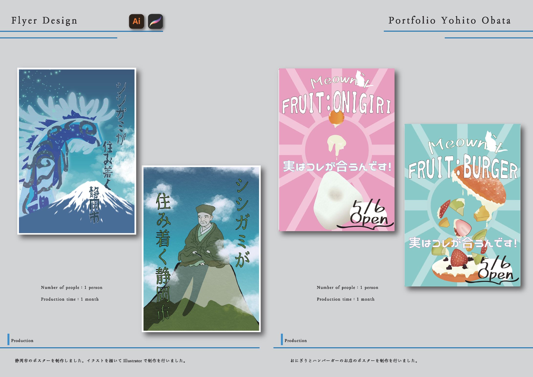 Poster-1