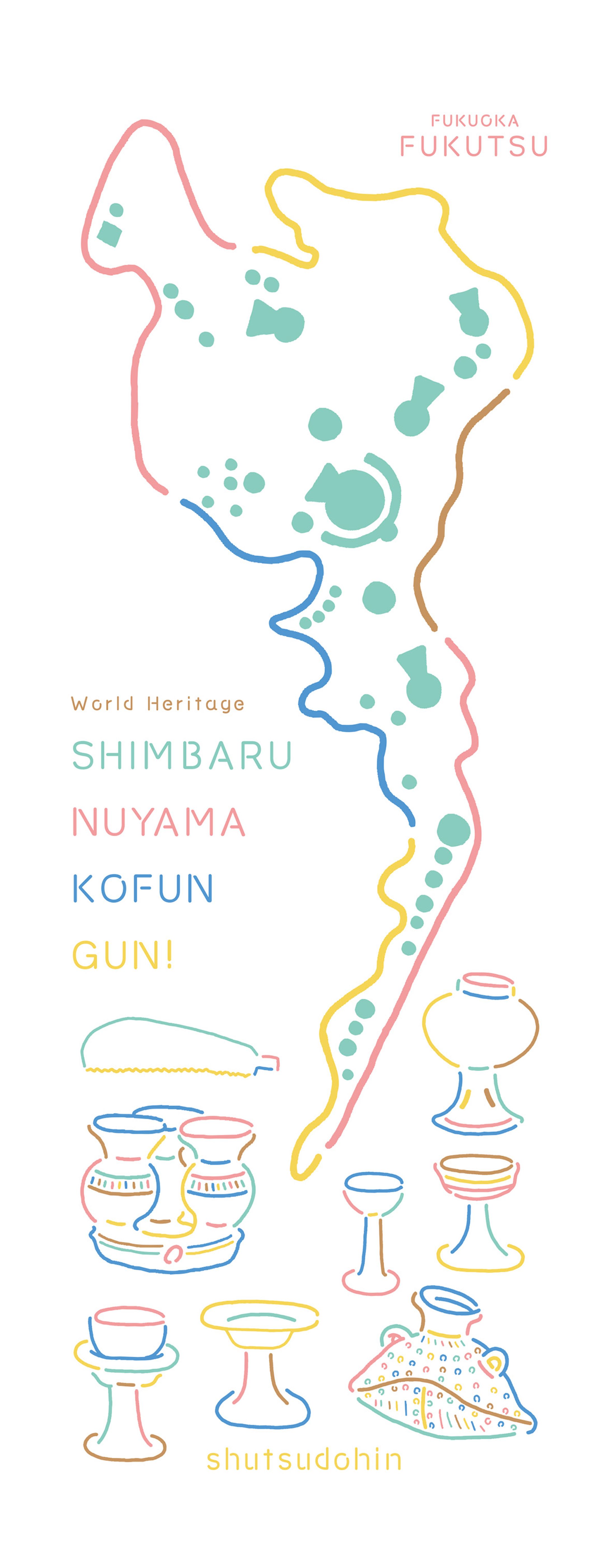【ノベルティグッズ用イラスト】新原奴山古墳-1
