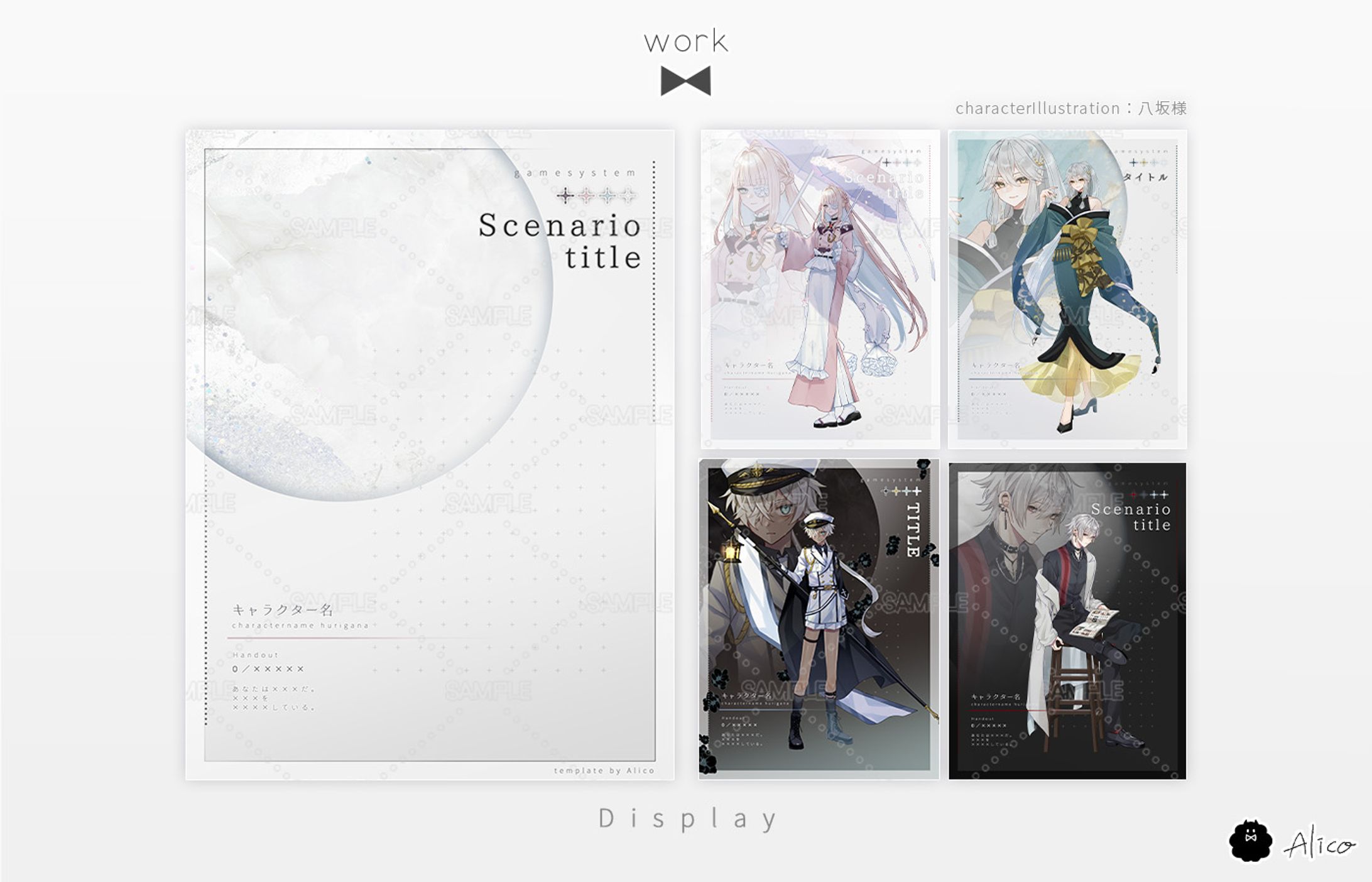 Display／汎用-1