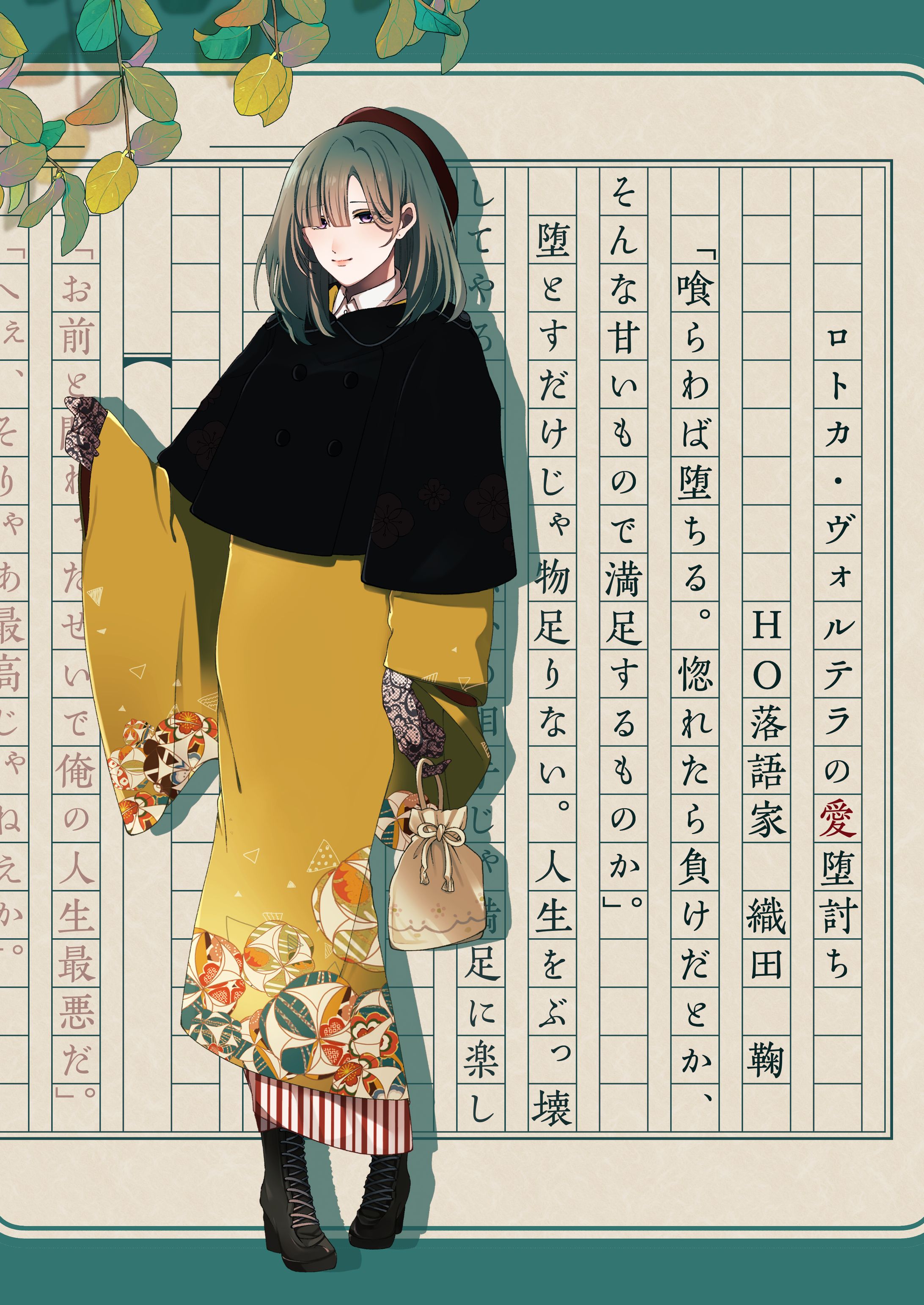 ディスプレイ#2-1