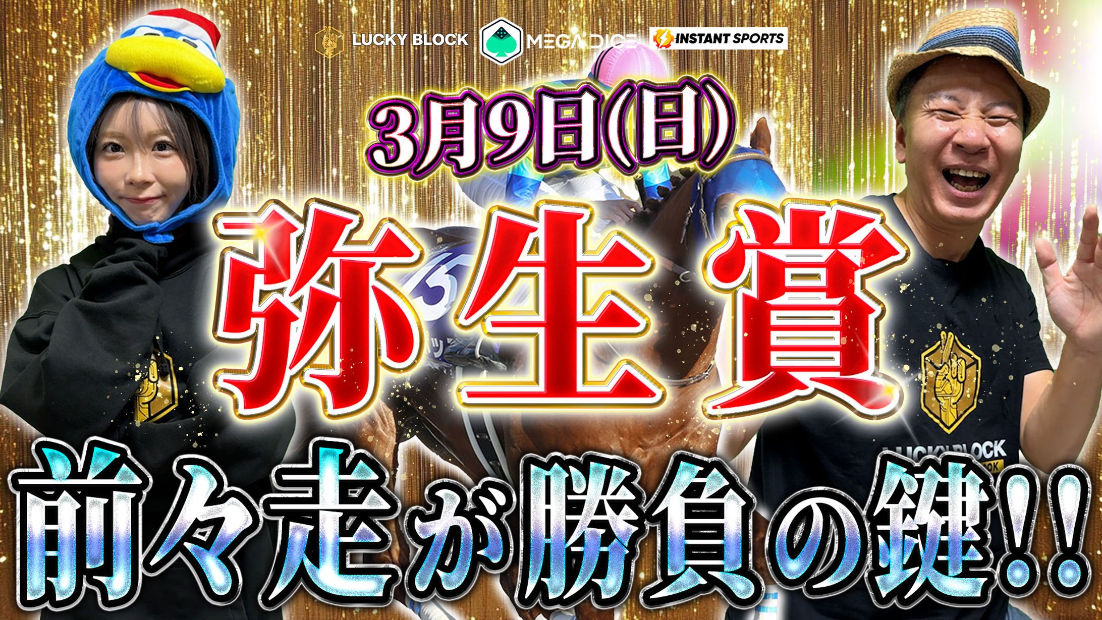 【ゆきにゃん様】サムネイル2-1