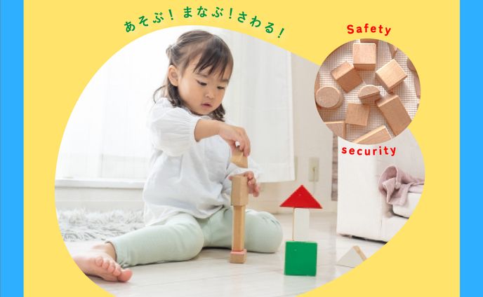 初めてのオリジナル作品