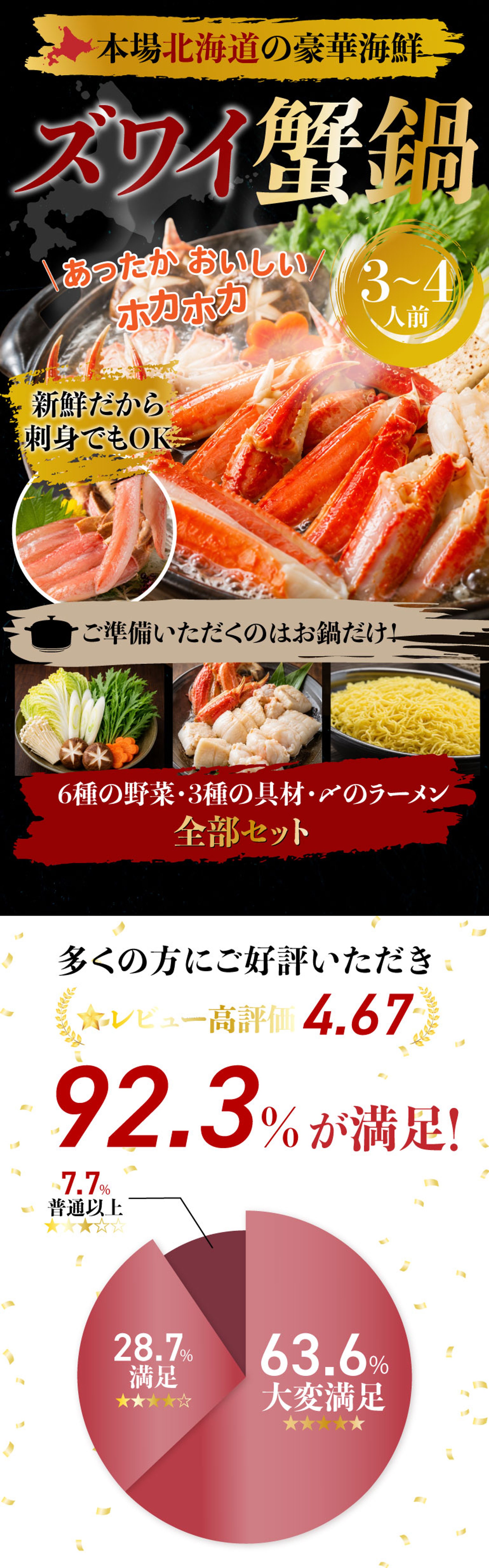食品商品画像-1