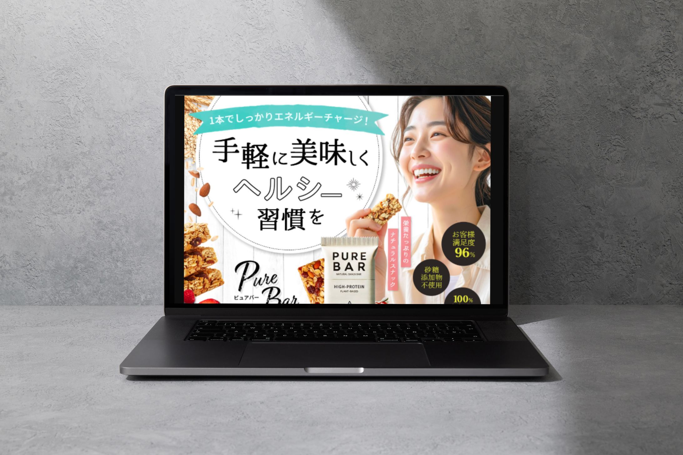 LP：ヘルシースナック-1