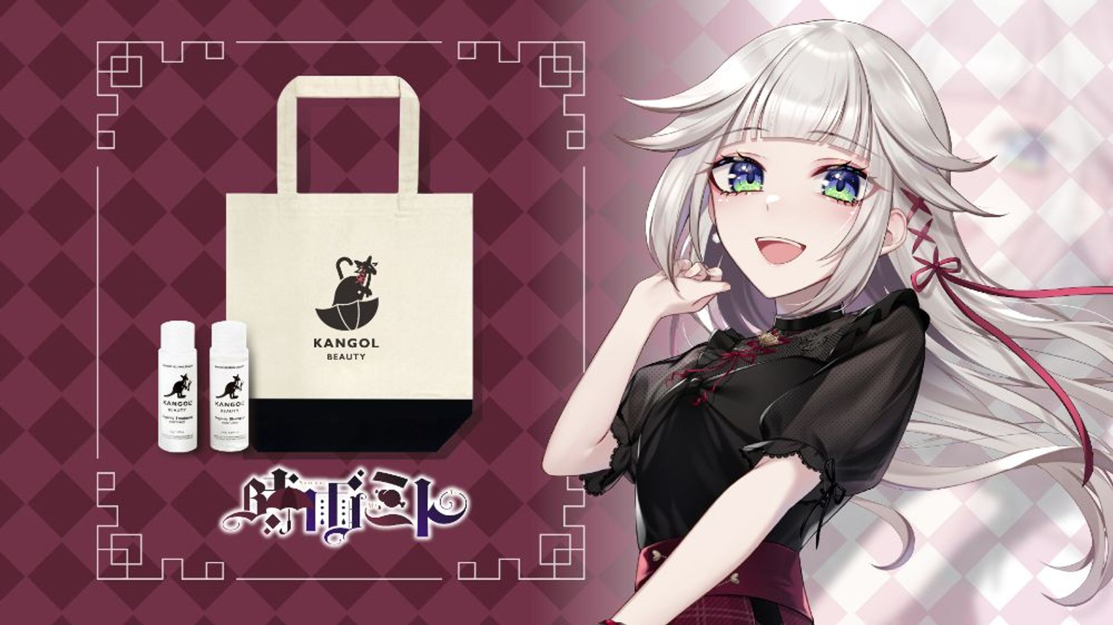 KANGOL様コラボ-1