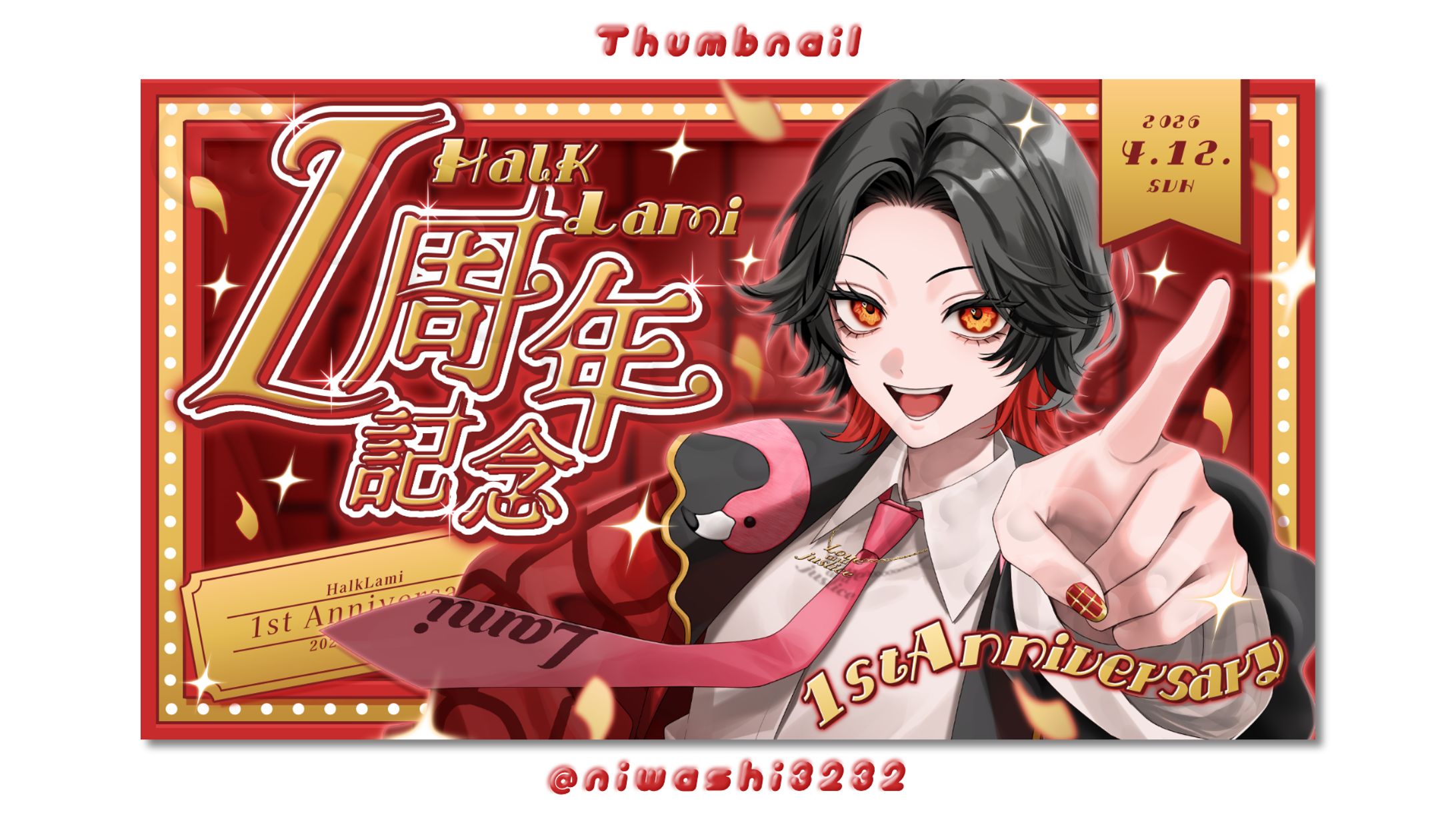 1周年記念配信サムネイル-1