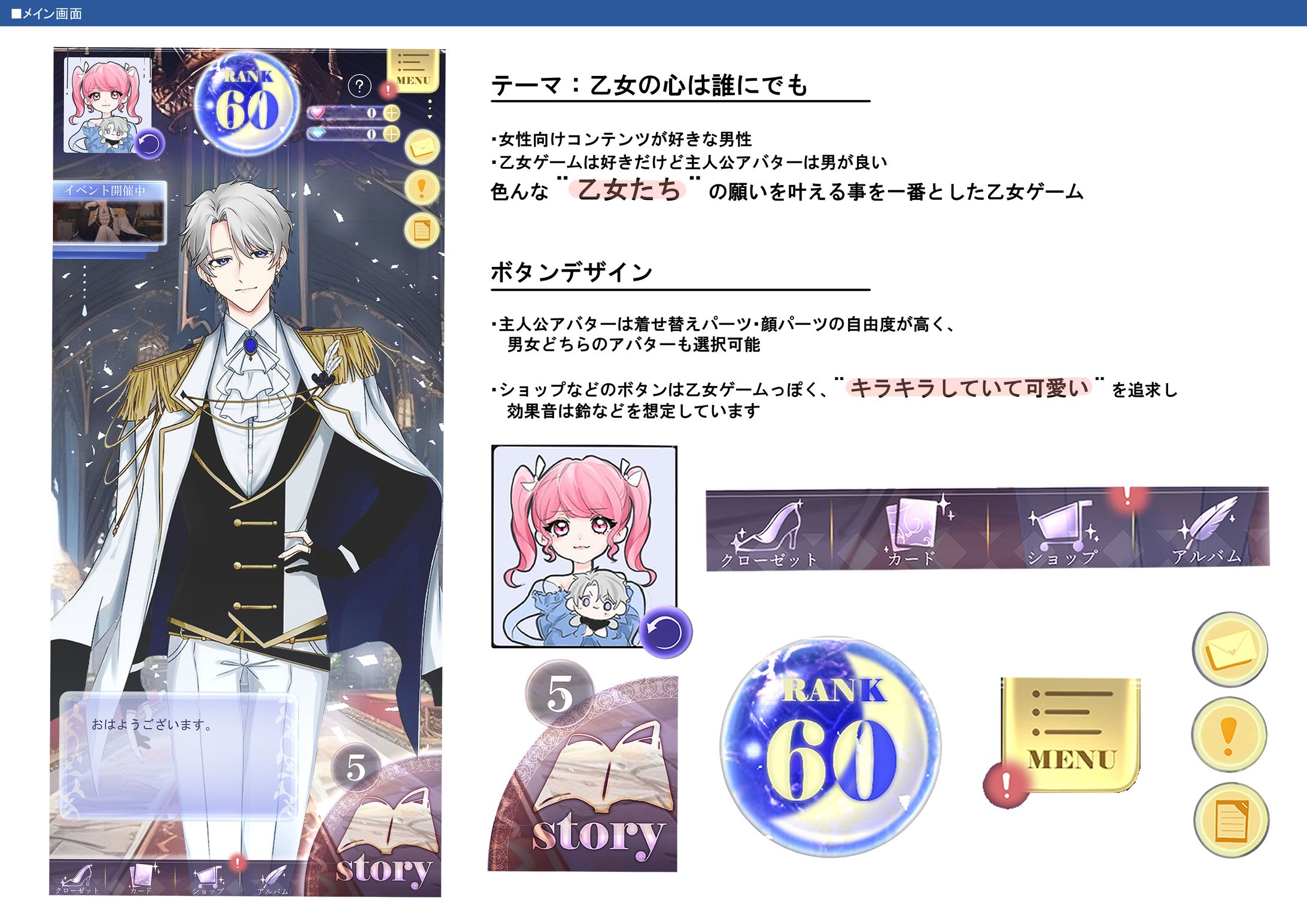 UIデザインイラスト-1