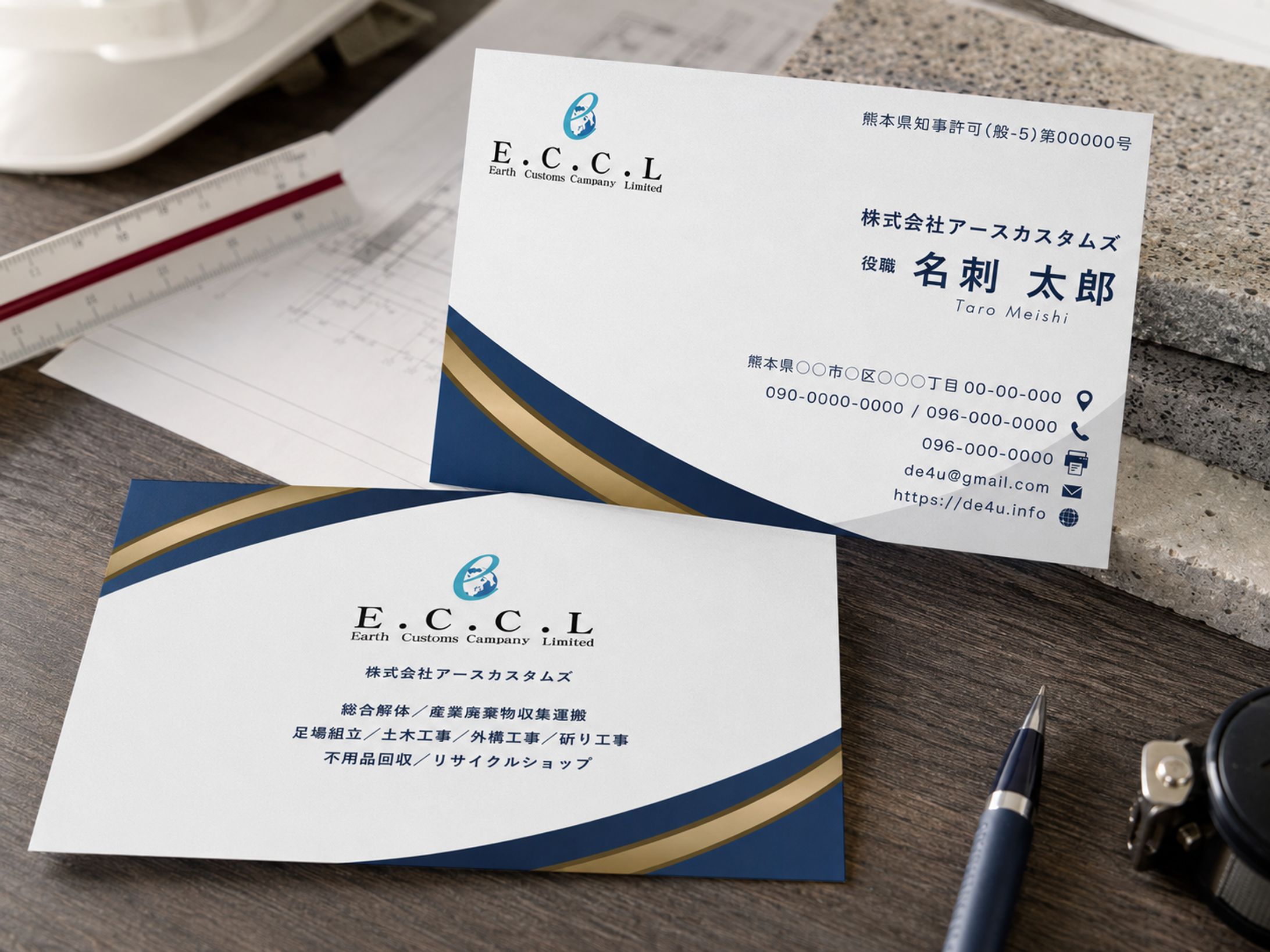 株式会社アークカスタムズ 様-1