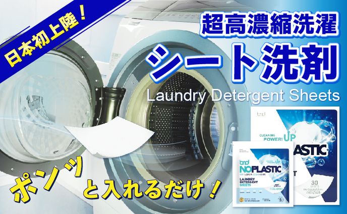 デザイナー、商品紹介