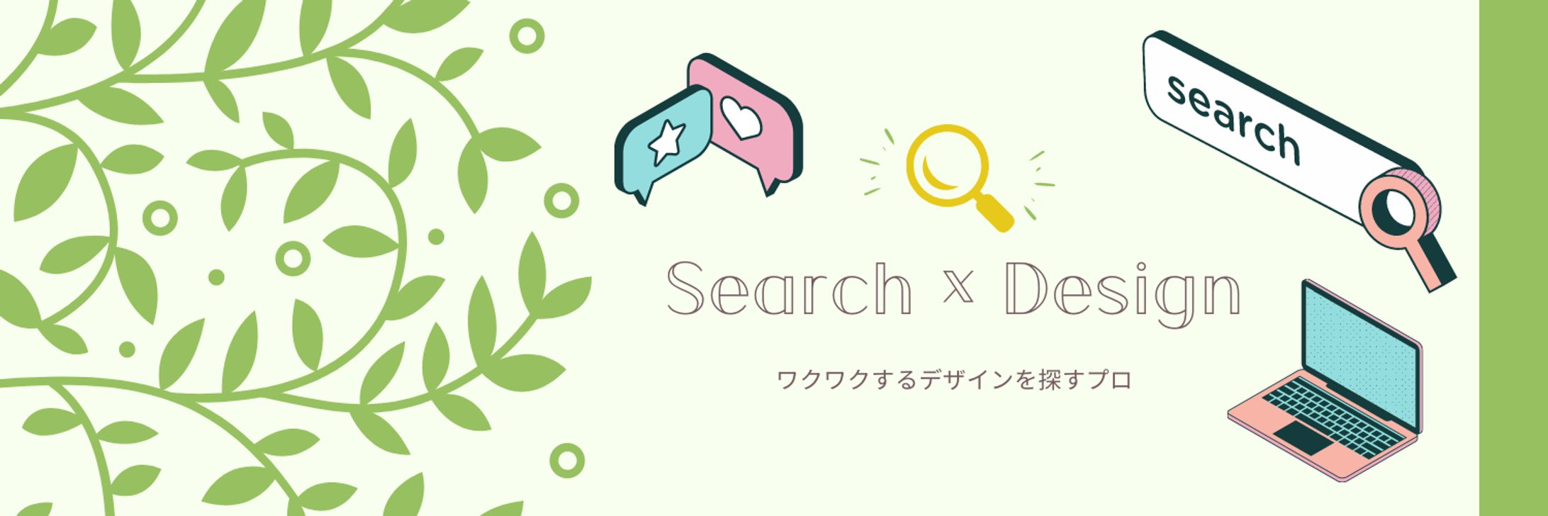 Twitterヘッダー（るーしー様）-1