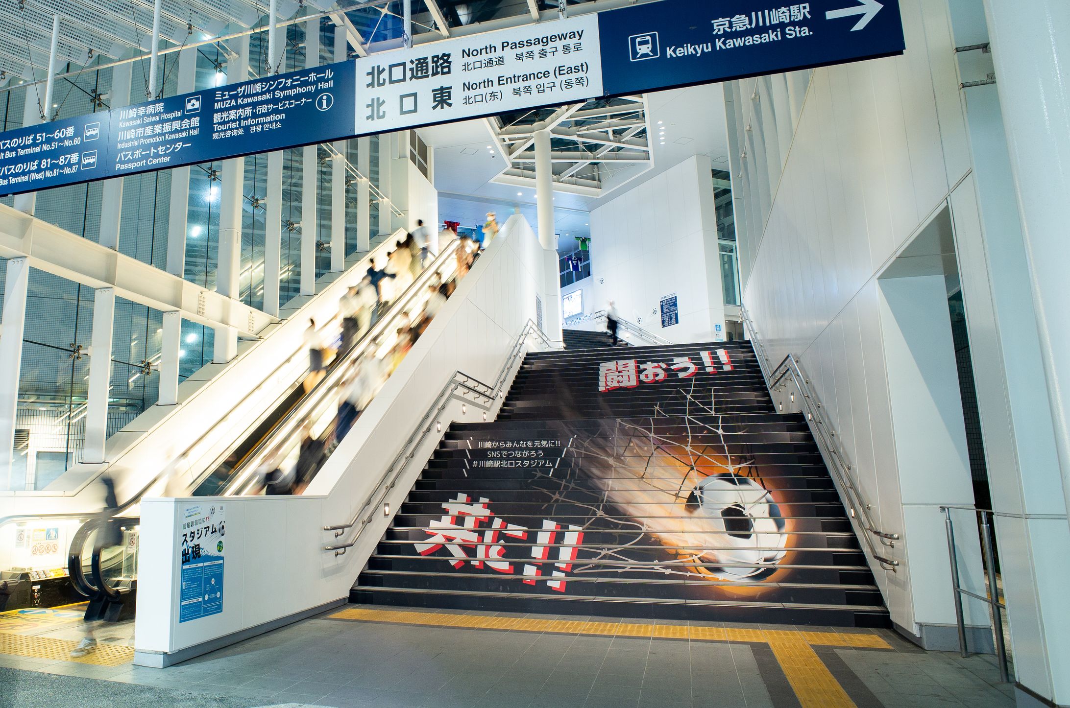 【空間展示】川崎駅北口スタジアム②/MADARA-1