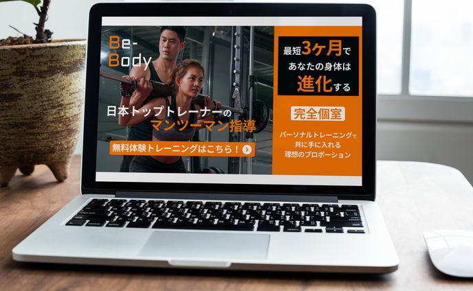 パーソナルトレーニングジム　PCサイトFV