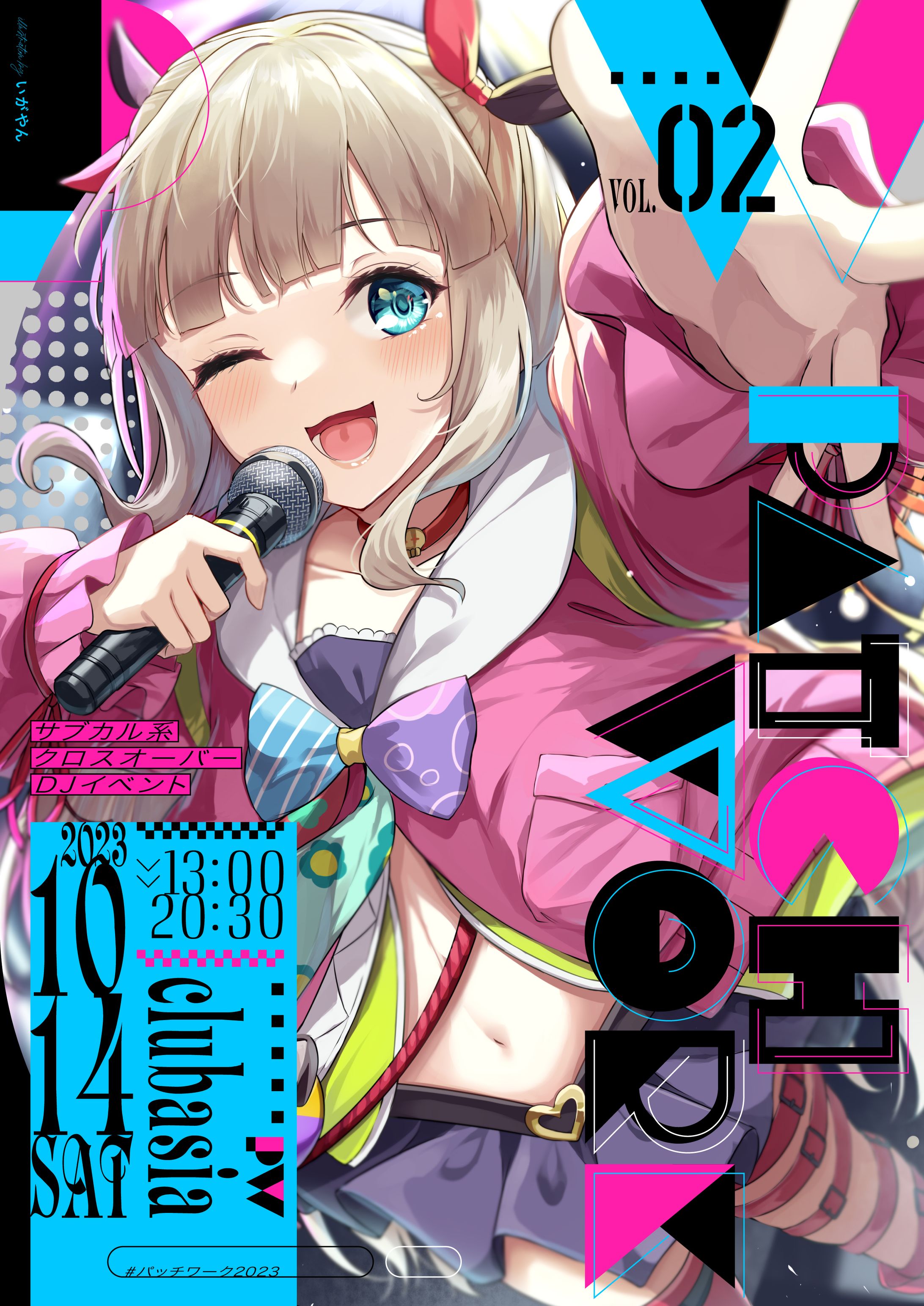 patchwork2023 | イベント出演-1
