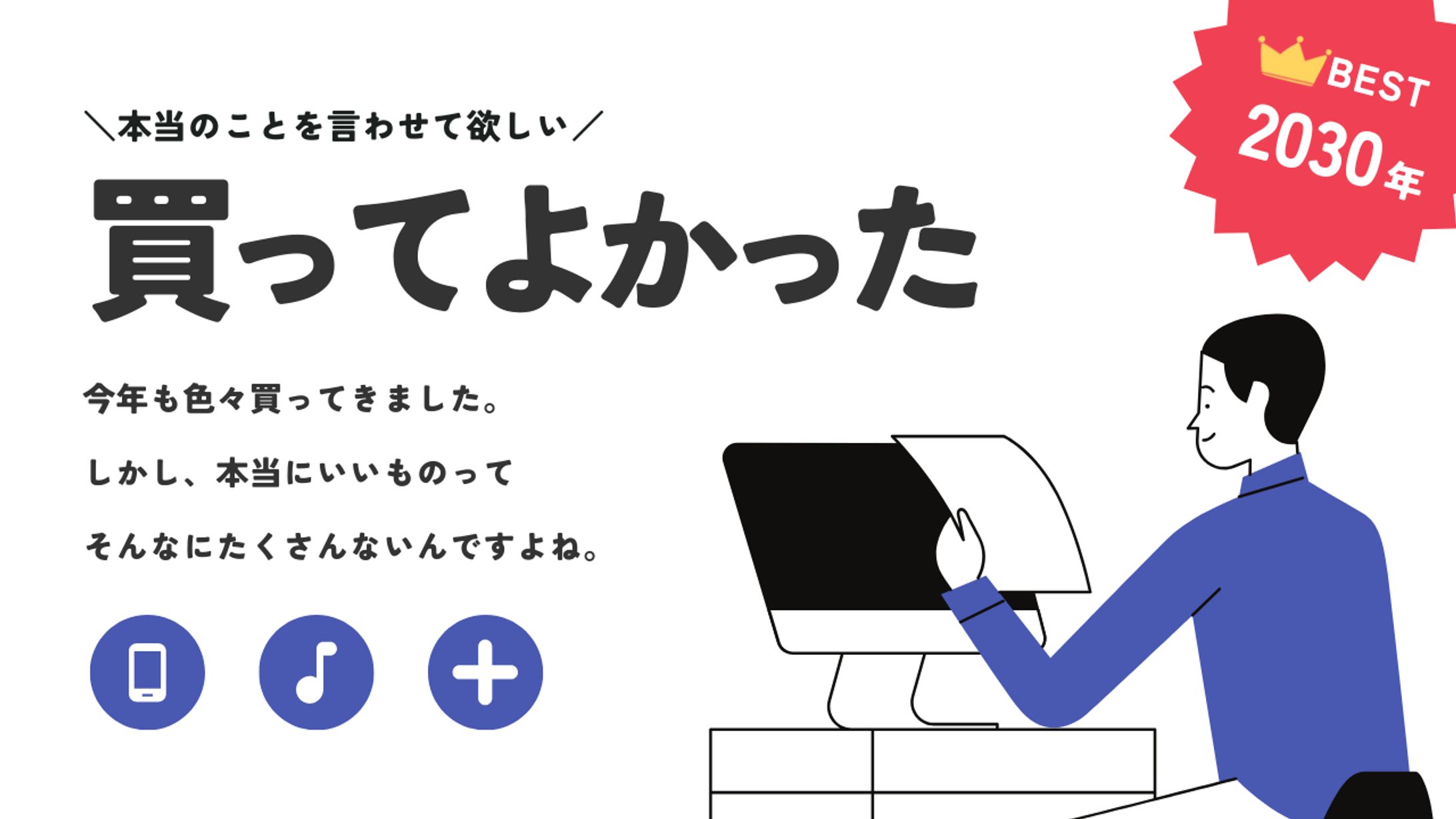 YouTubeサムネイル資料1-1