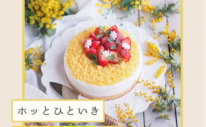 カフェの新作ケーキのバナー