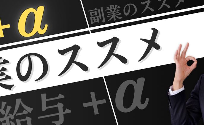 ヘッダーデザイン０９