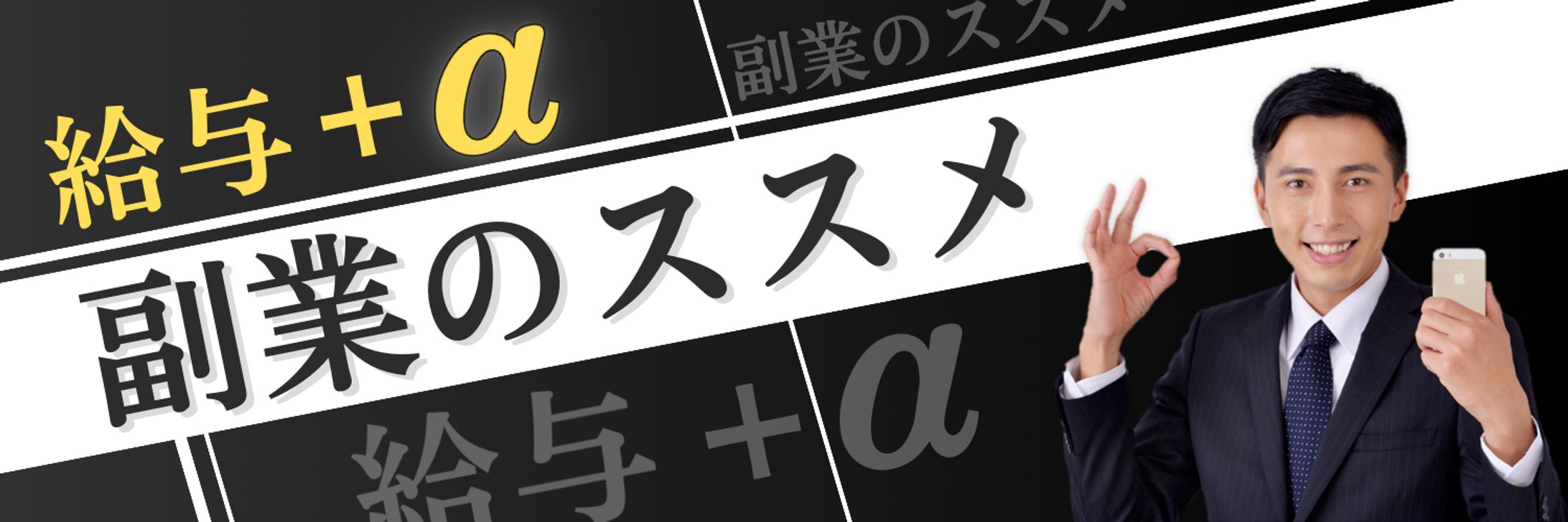 ヘッダーデザイン０９-1