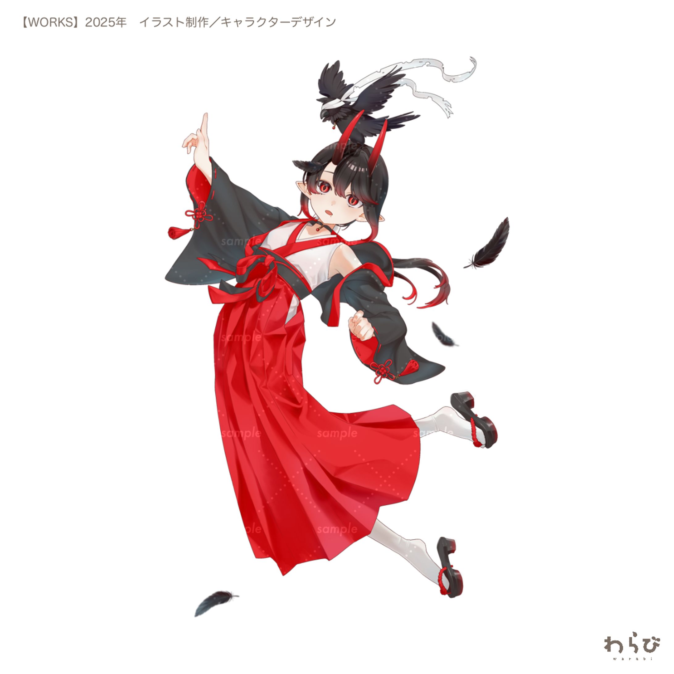 おにのなーさん様　キービジュアル-1