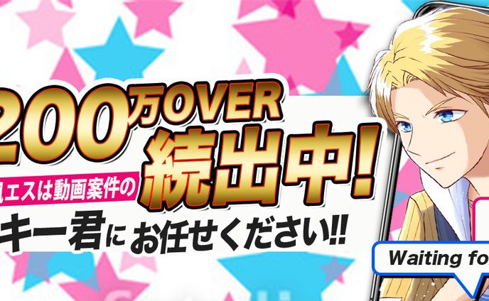 X用ヘッダー