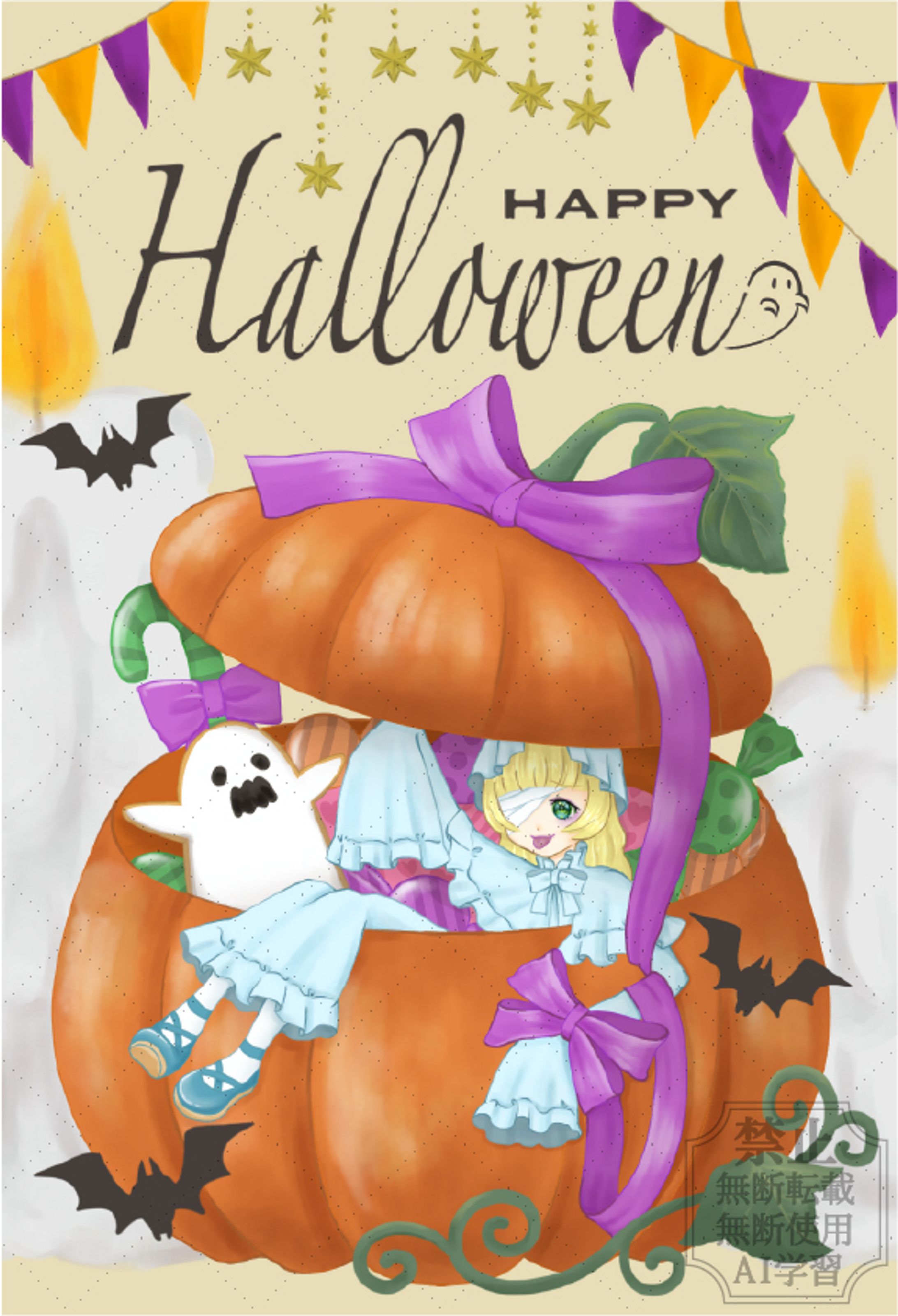 鈴海らんハロウィンイラスト-1