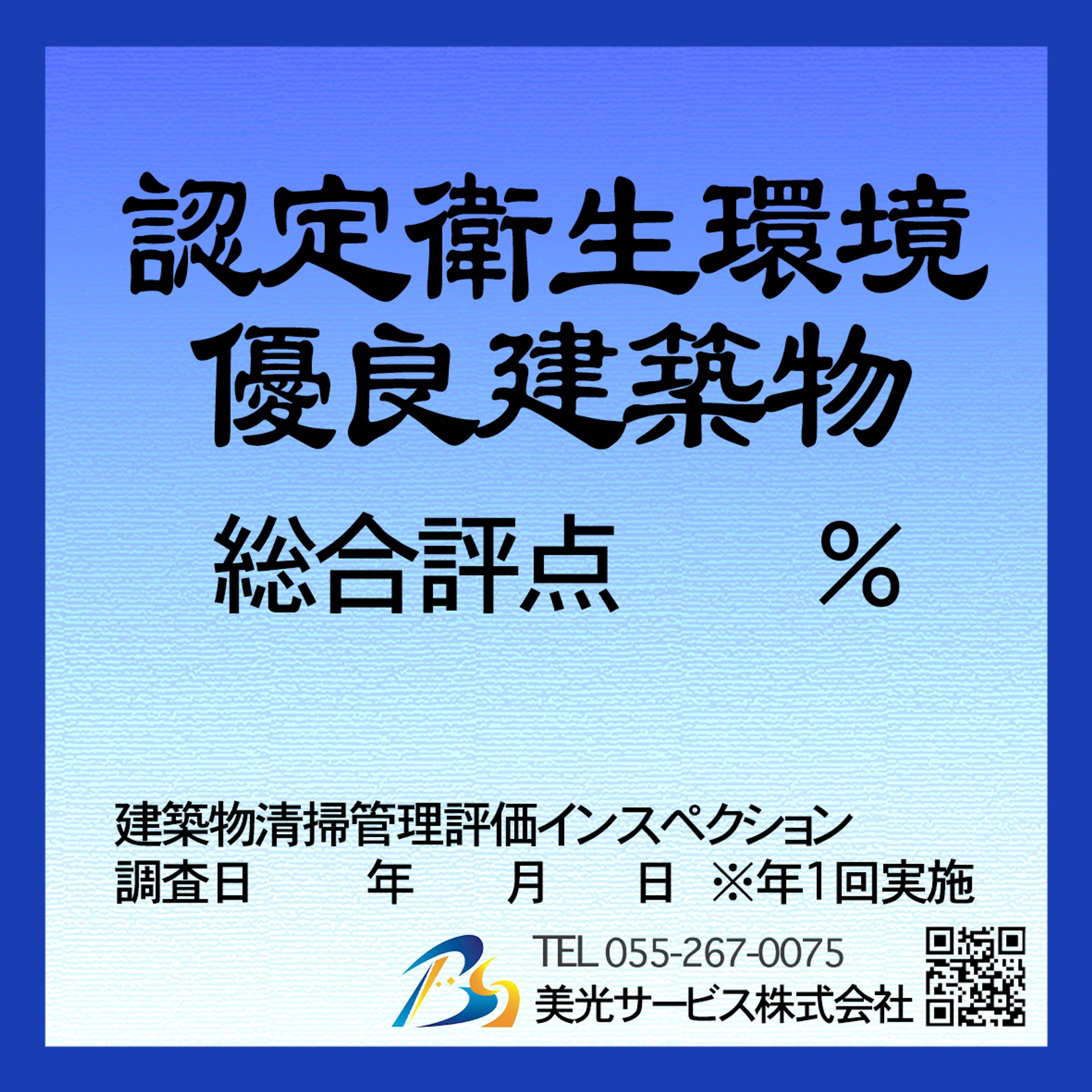 ステッカー-1