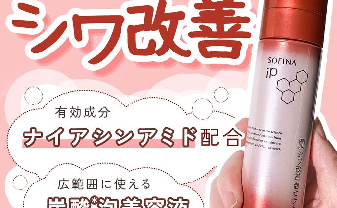 SNSバナー