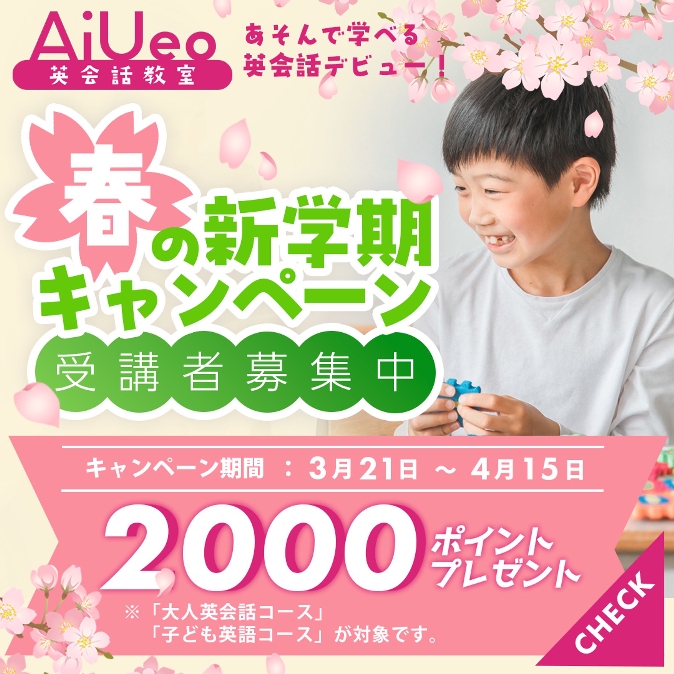 英会話教室-1