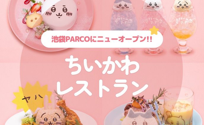 その他SNS運用